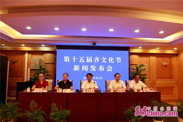 临淄齐文化博物馆_淄博市齐文化研究院