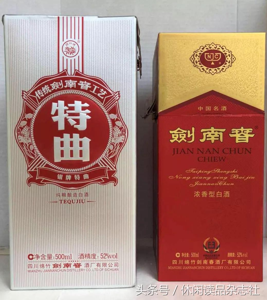 时间的魅力:剑南春52度 vs剑南春工艺·特曲(银牌)
