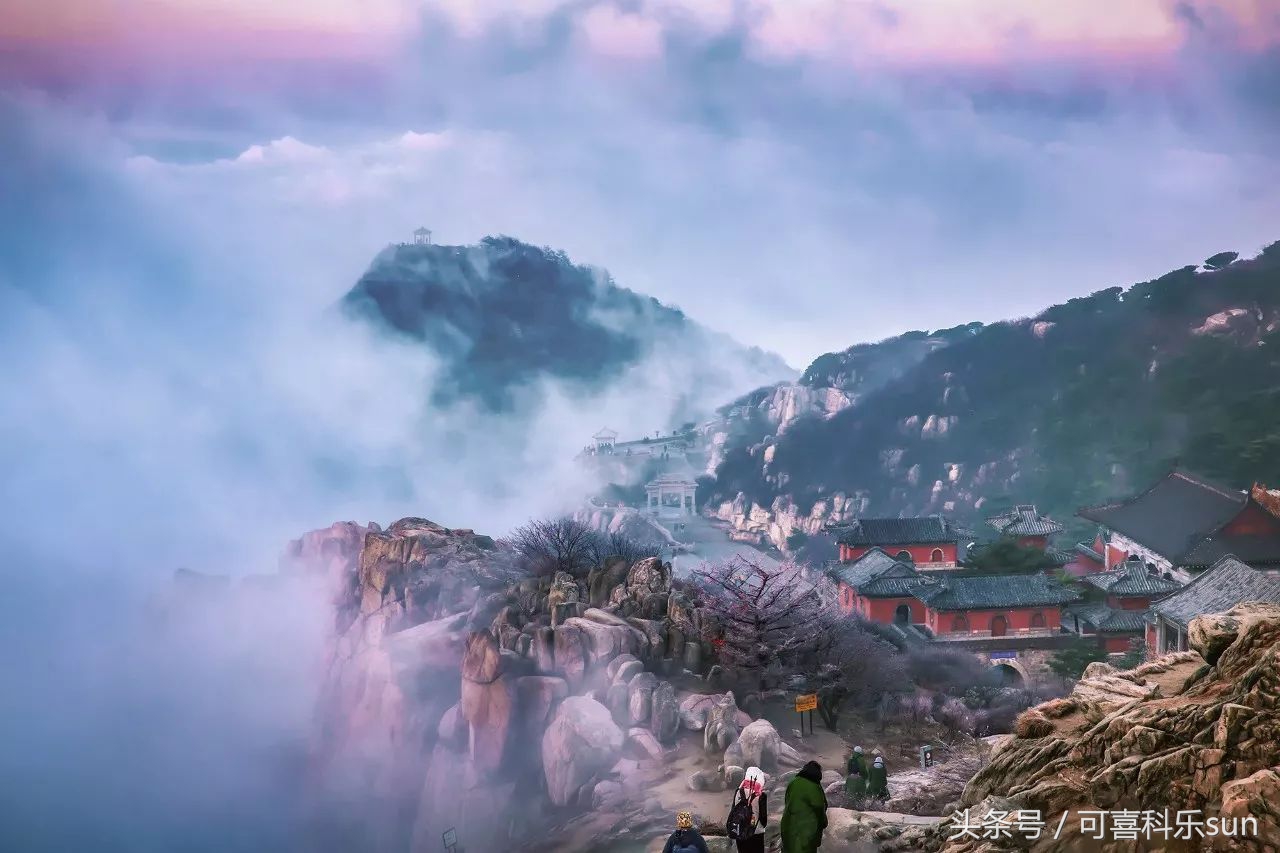 五岳之首泰山_泰山五岳獨尊圖片