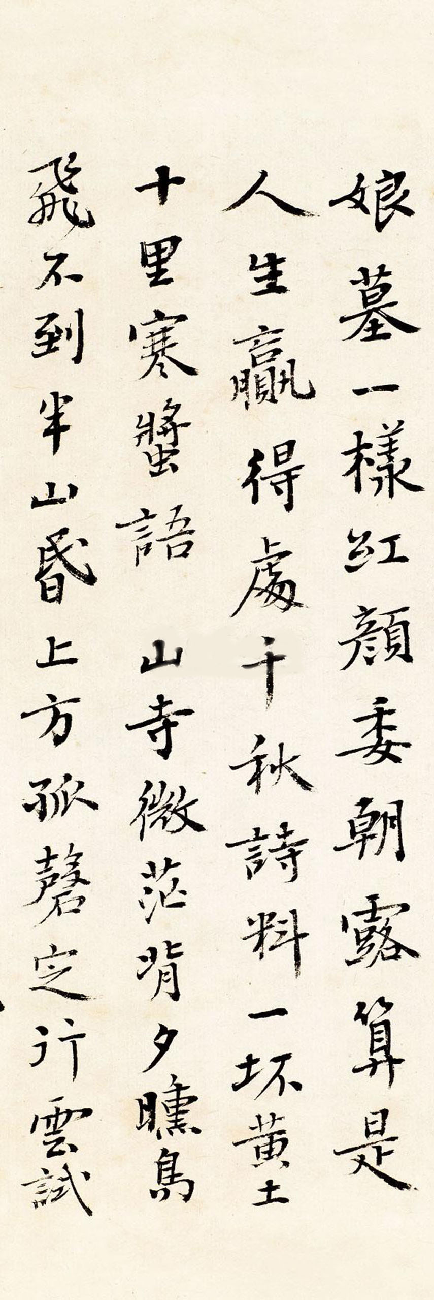王国维最有名的诗词赏析王国维诗词十大名句