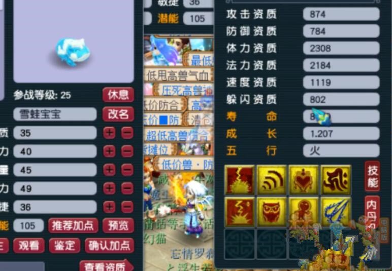 梦幻西游：狮驼岭打图的永动机，经脉点变身，带练气化神套打宝图