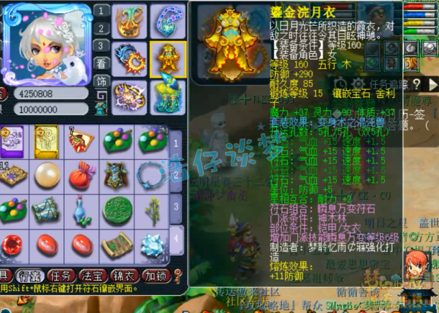 梦幻西游：175服战神木林16+10超强硬件，神佑搭配163特效完美