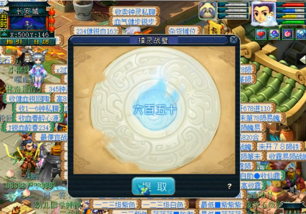 梦幻西游：玩家分解两个战魄，一把珍品赚得盆满钵满