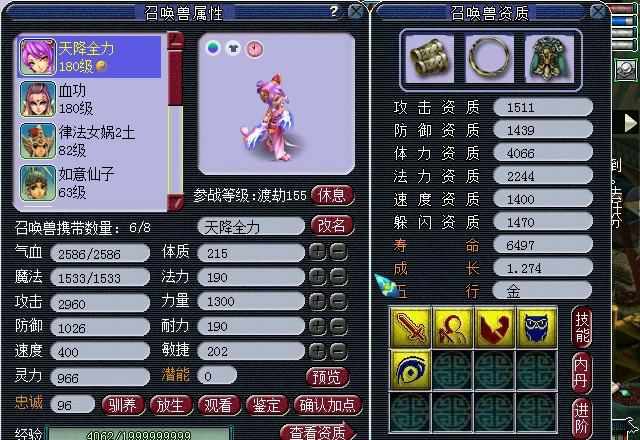 梦幻西游：175级性价比最高的阵容，投入仅6万，挑战星辰达到8轮