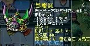 梦幻西游：一组承载着满满游戏回忆的老图片，只有老玩家才看得懂