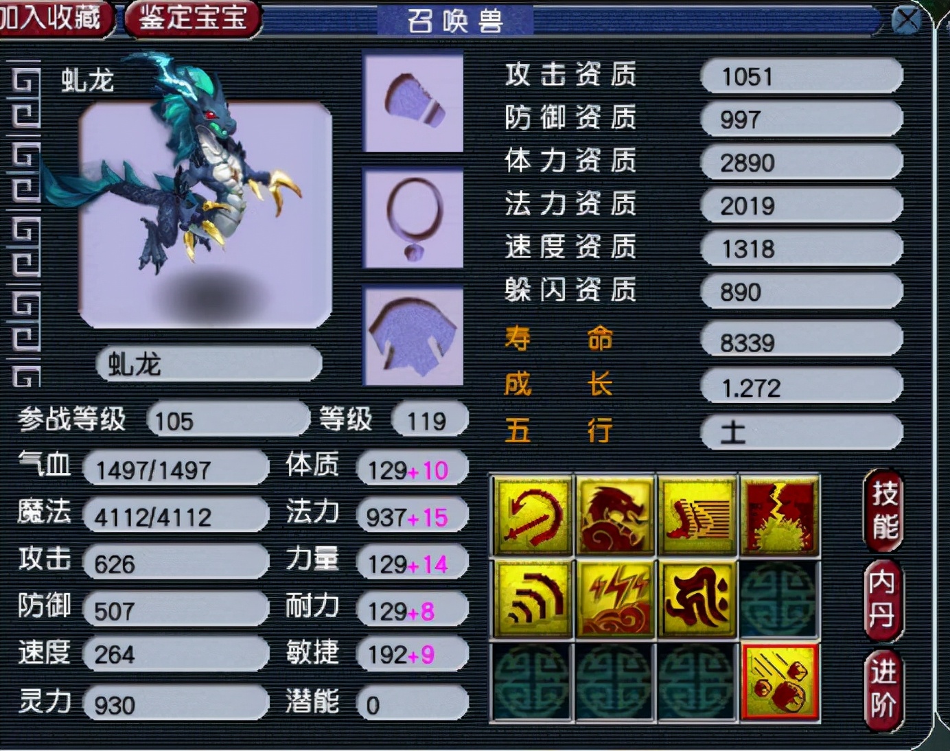 梦幻西游：李永生的收入曝光了，超一般打工人，从保安实现逆袭