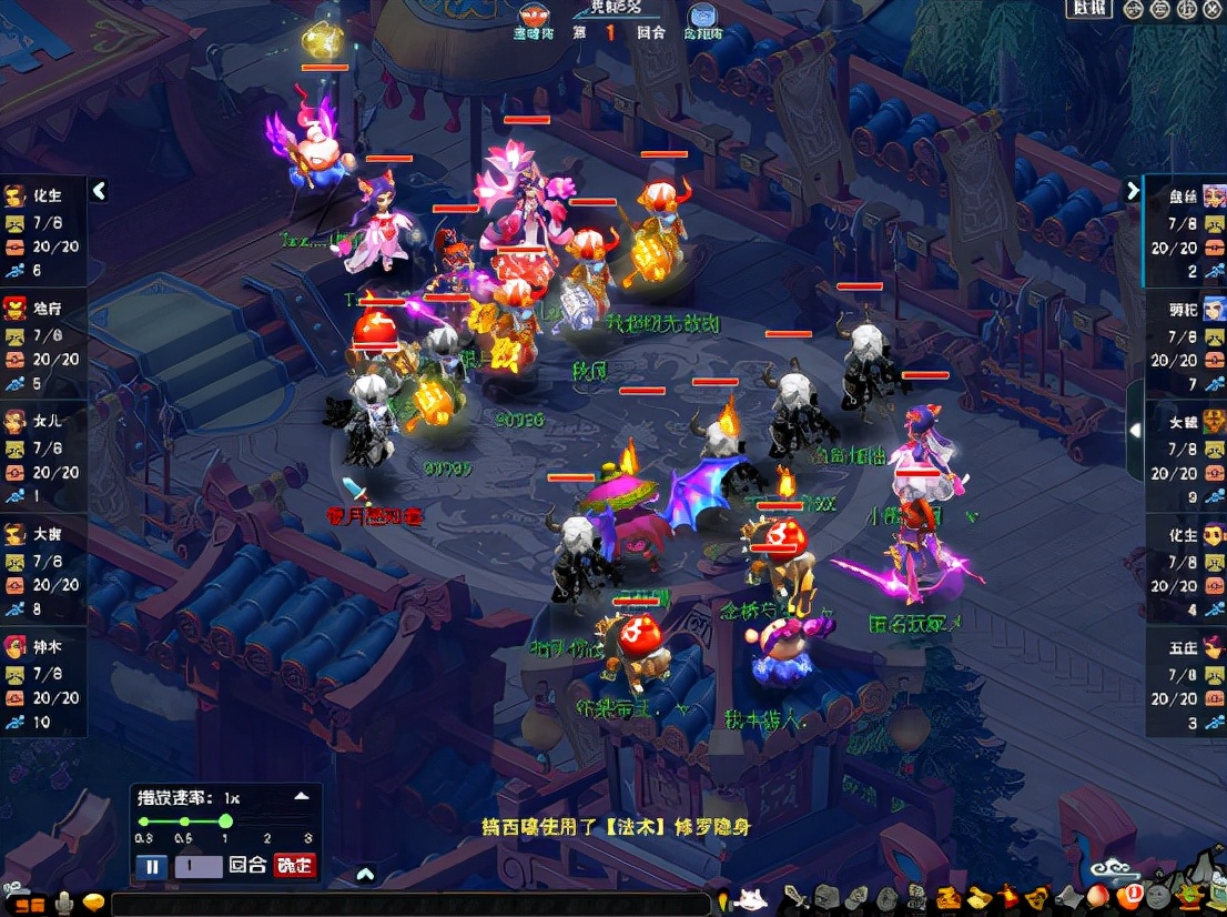 梦幻西游：武神坛前瞻，物理门派御三家争夺出场权