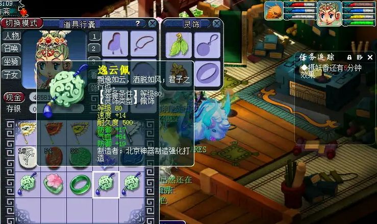 梦幻西游：月亮石比光芒石贵，为什么双防御灵饰比双气血便宜？