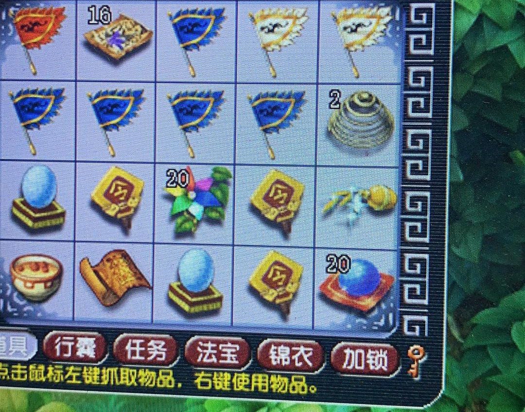 梦幻西游：商会摊位隐藏巨大财富，捡漏一件装备可抵一天的收入