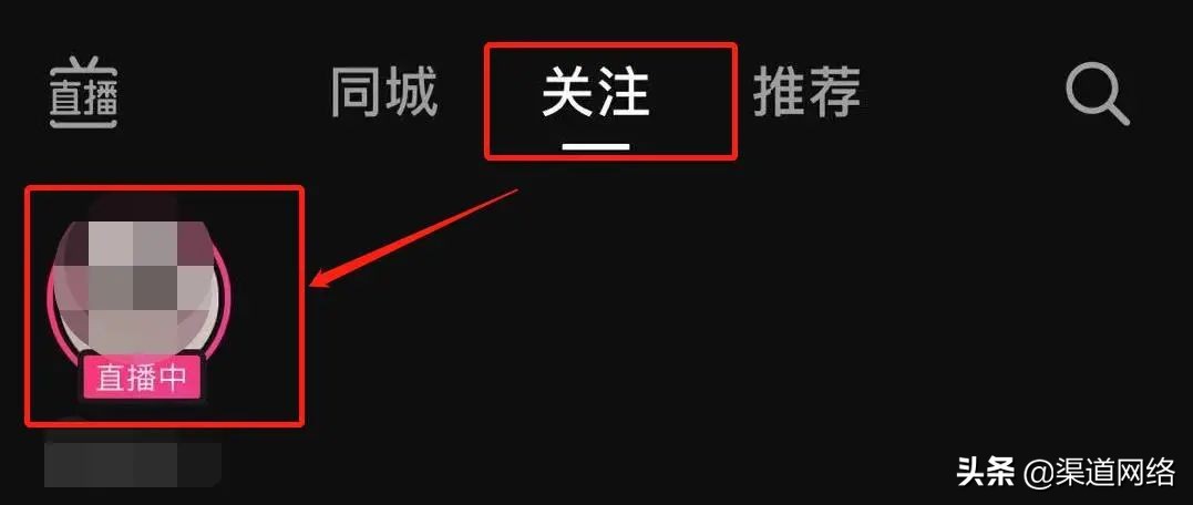 抖音同城代运营入口(抖音直播流量解析，怎么给直播引流转化？)  第2张