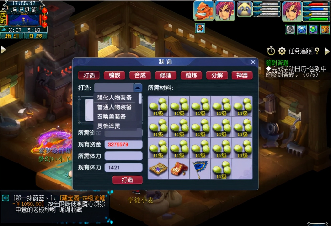 梦幻西游：前脚呐喊冲击16级舍利子！后脚大型合宝石翻车现场？