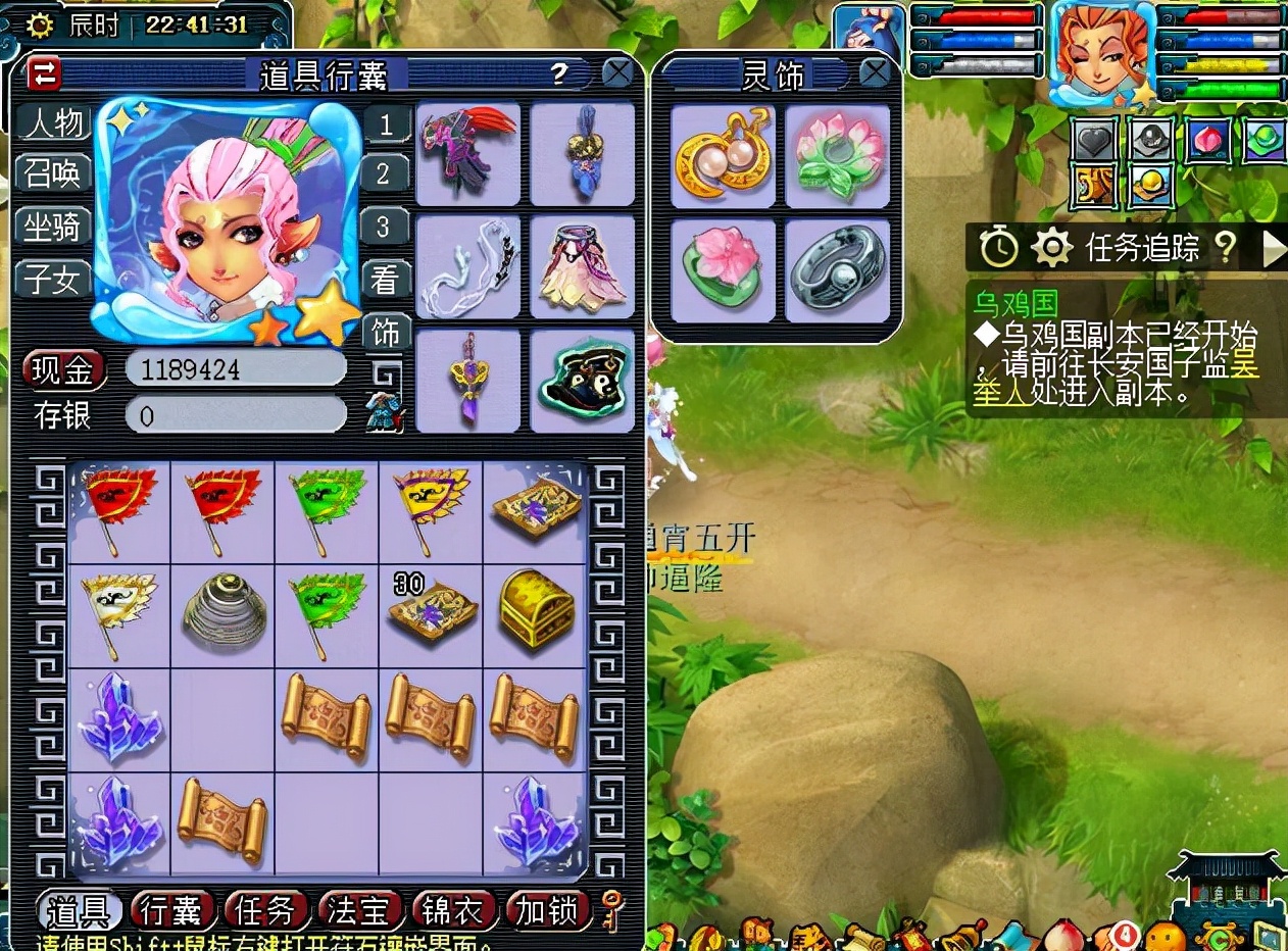 梦幻西游：11万副本积分直播挖玲珑宝图，开局就拿下大满贯奖励