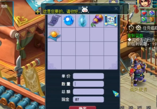 梦幻西游：仅一张图就挖到了100级耳饰书，打造之后更是极品