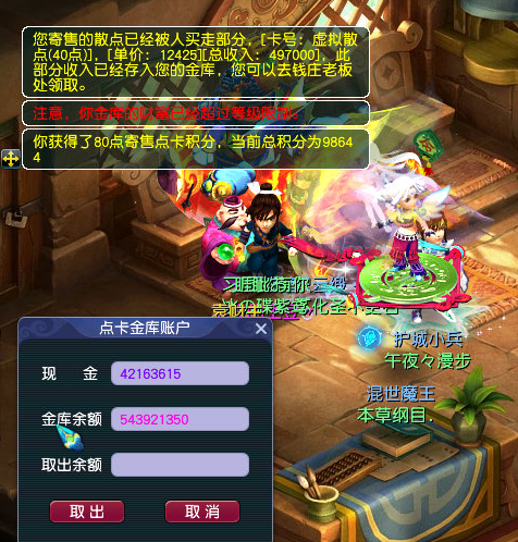 梦幻西游：玩家学人练小号5开，带1亿境外封妖，结局笑惨众人