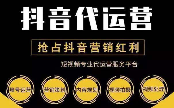 抖音快手代运营视频(快手、抖音、B站3大平台的定位有什么样差异？)  第2张