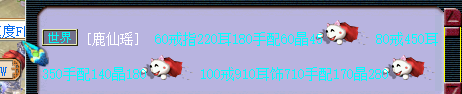 梦幻西游：220000积分直播挖玲珑宝图，最后收益令人羡慕不已