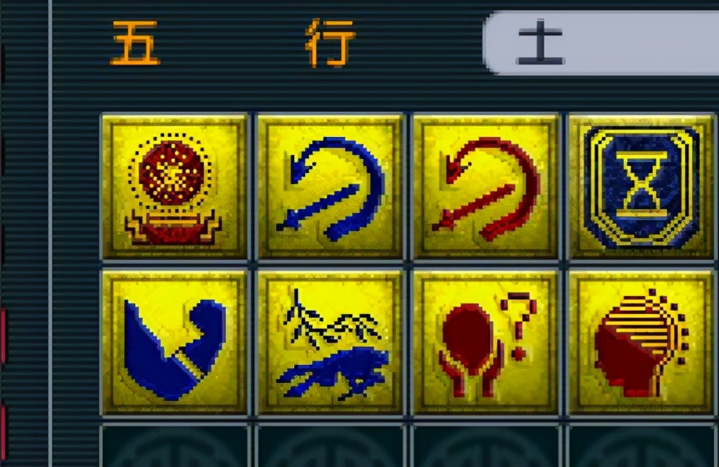 梦幻西游：盾气卡位结局蒸饭，8技能善恶倒在黎明前夕