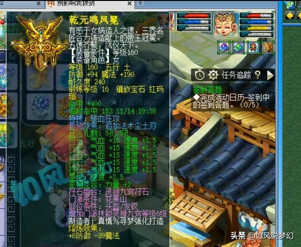 梦幻西游：浩文老板“骚操作”痛失满天套，神马童子只卖了10万元