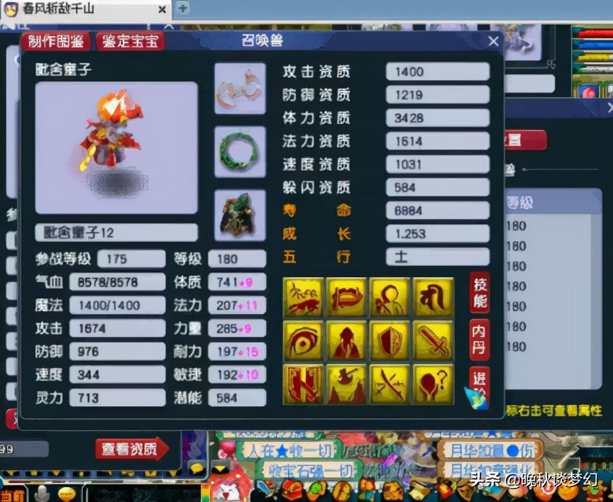 梦幻西游：全服第一龙宫，让你们看看如何的恐怖如斯