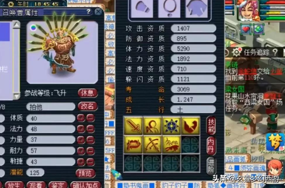 梦幻西游：高连力劈同时存在后继续打书！事实证明高连才是YYDS