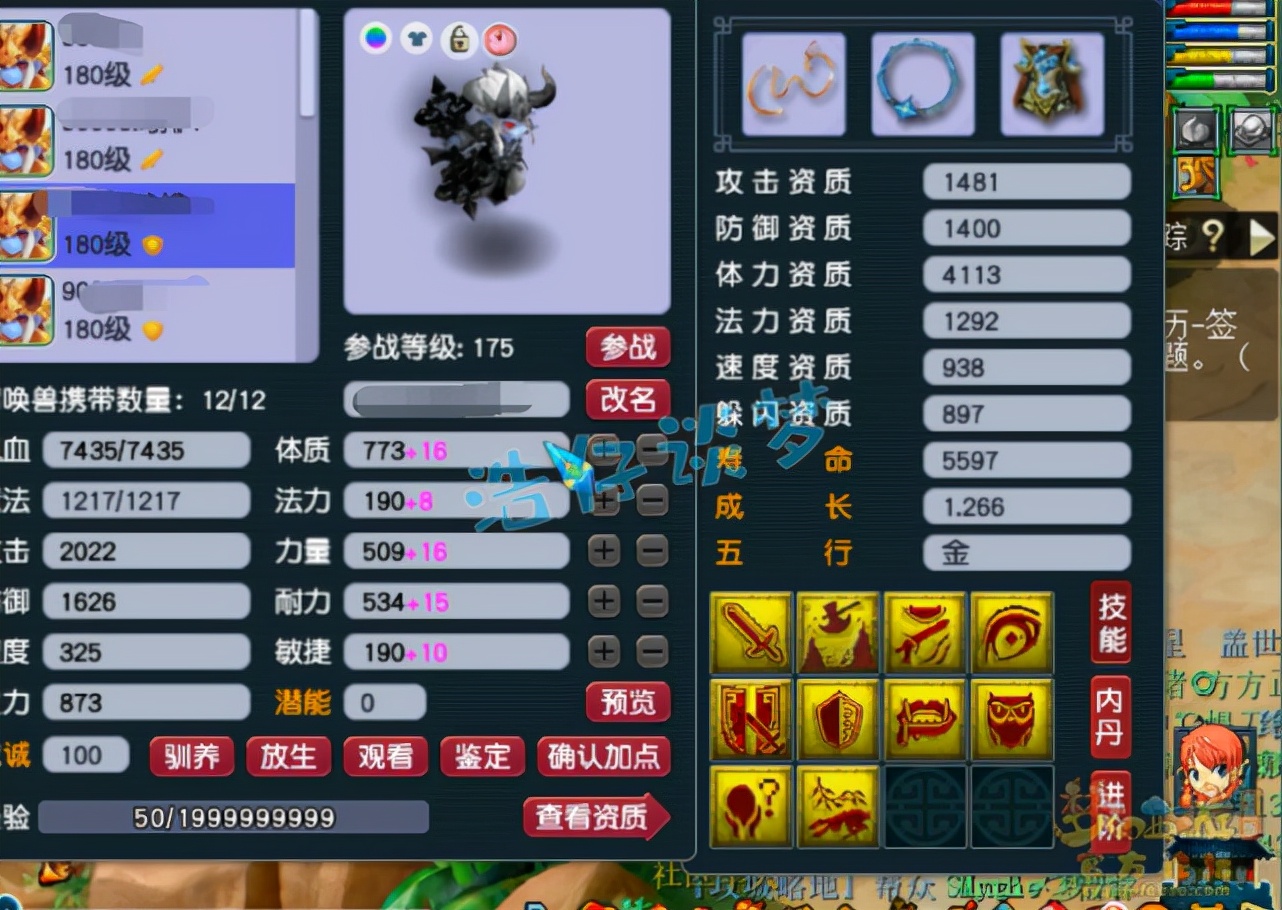 梦幻西游：175服战神木林16+10超强硬件，神佑搭配163特效完美