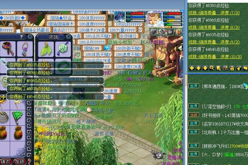 梦幻西游：重阳节活动上线的刷经验的新方式，200个能刷800W经验