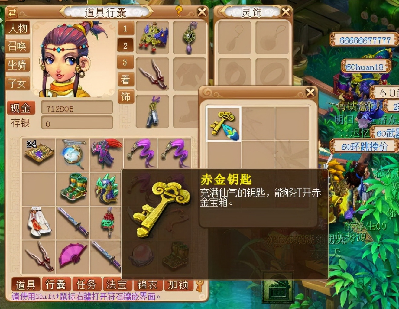 梦幻西游：刺激消费也没这么玩的，又出了件140的无级别光辉男头