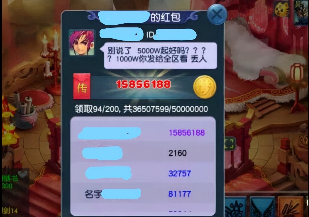 梦幻西游：神豪老区建号从零开始！4天花费几十万，直接当新区玩