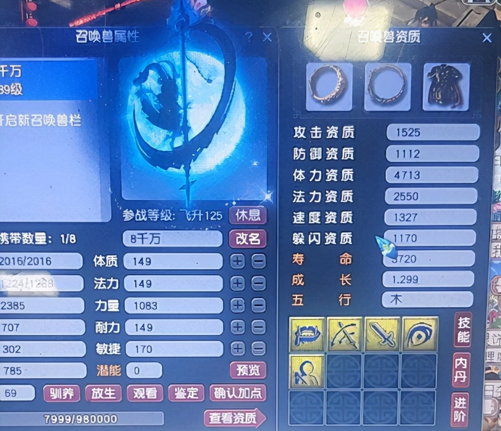 梦幻西游：无级别装备满天飞了，高级宝图一挖，炸出无级别武器