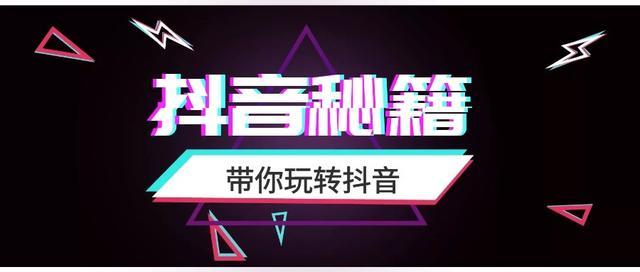 抖音代运营哪个最好(选择抖音代运营公司一定要看这些方面)