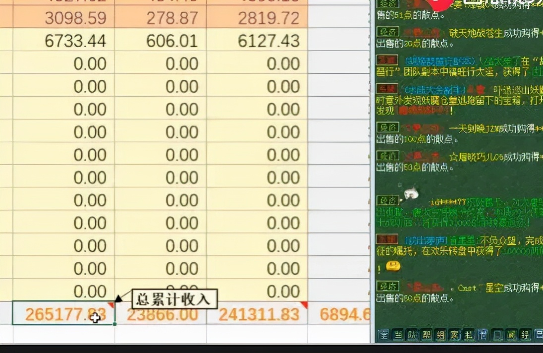 梦幻西游：李永生的收入曝光了，超一般打工人，从保安实现逆袭