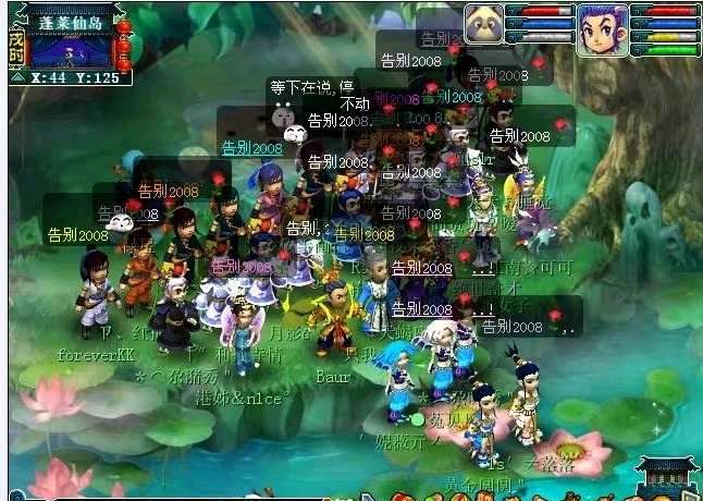 梦幻西游：一组承载着满满游戏回忆的老图片，只有老玩家才看得懂