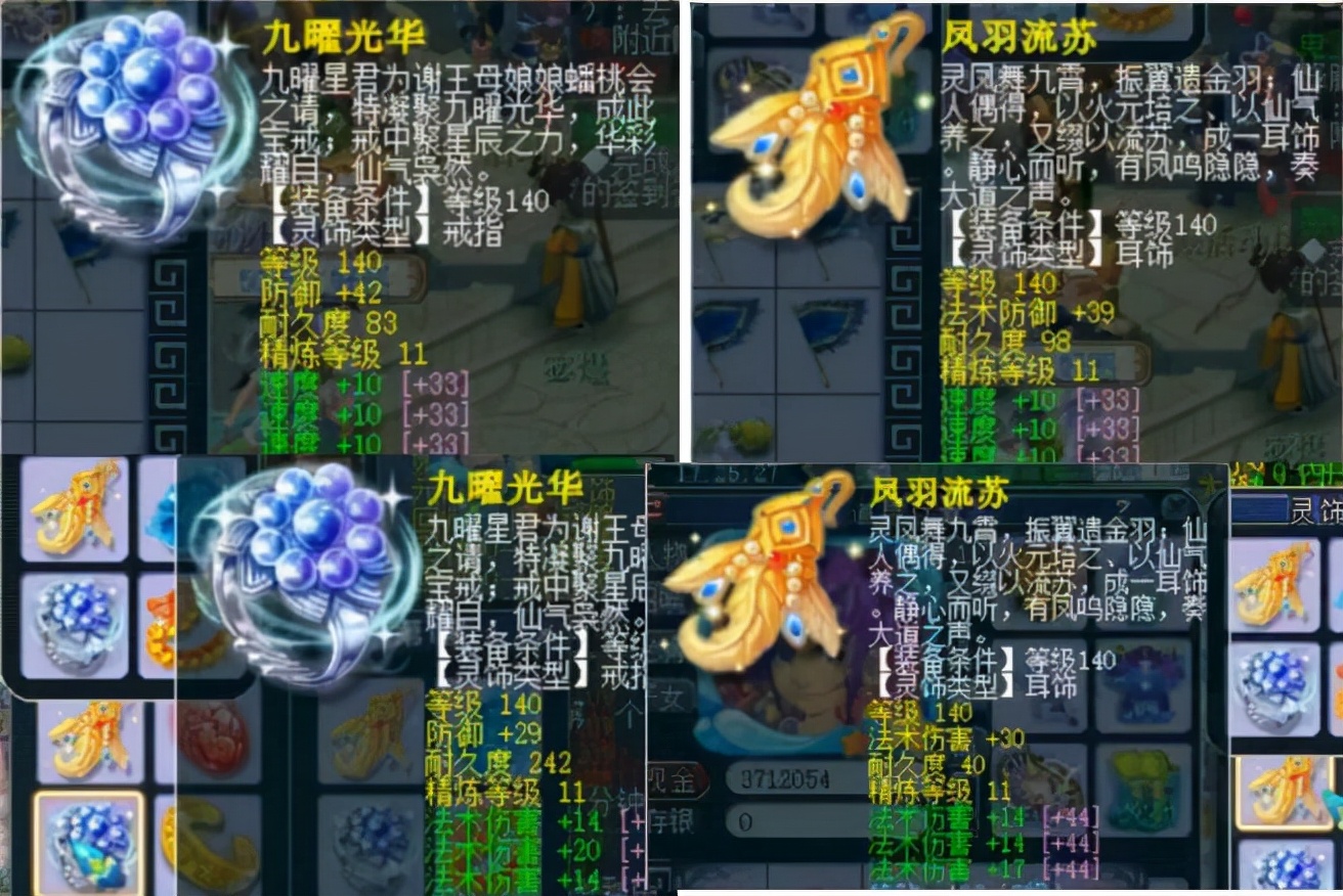 梦幻西游：乐哥打废两只12技能谛听后展示化生寺，被调侃全是垃圾