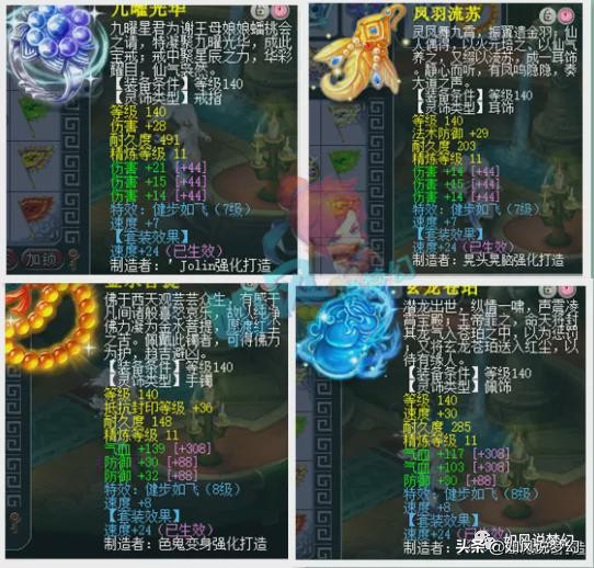 梦幻西游：龙溟离开96重开5151频道，大观园物理赵总4穿刺+1物暴