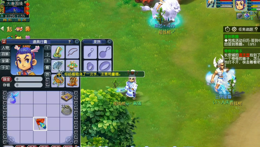 梦幻西游：摇钱树苗为何深受玩家喜爱？玩家用双令牌完美诠释