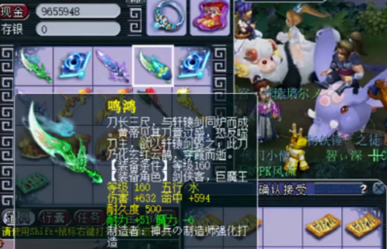 梦幻西游：土豪用40个极品元身挑战几率，鉴定过程成就跳不停