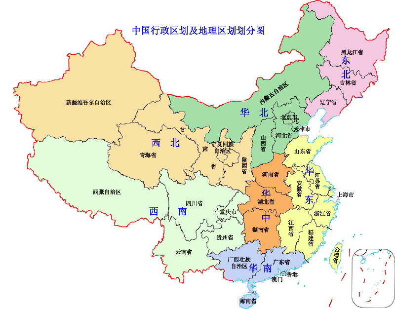 全国多少省市自治区直辖市中国34个省直辖市自治区特别行政区