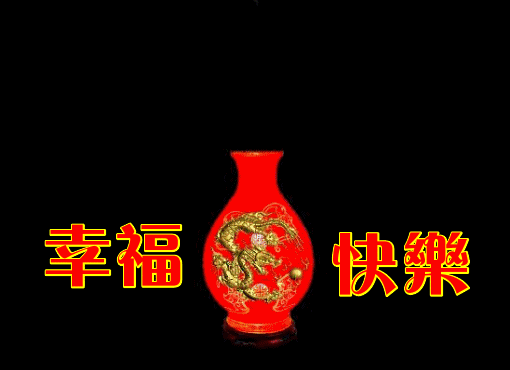 祝你们幸福美满长长久久祝情侣久久的句子