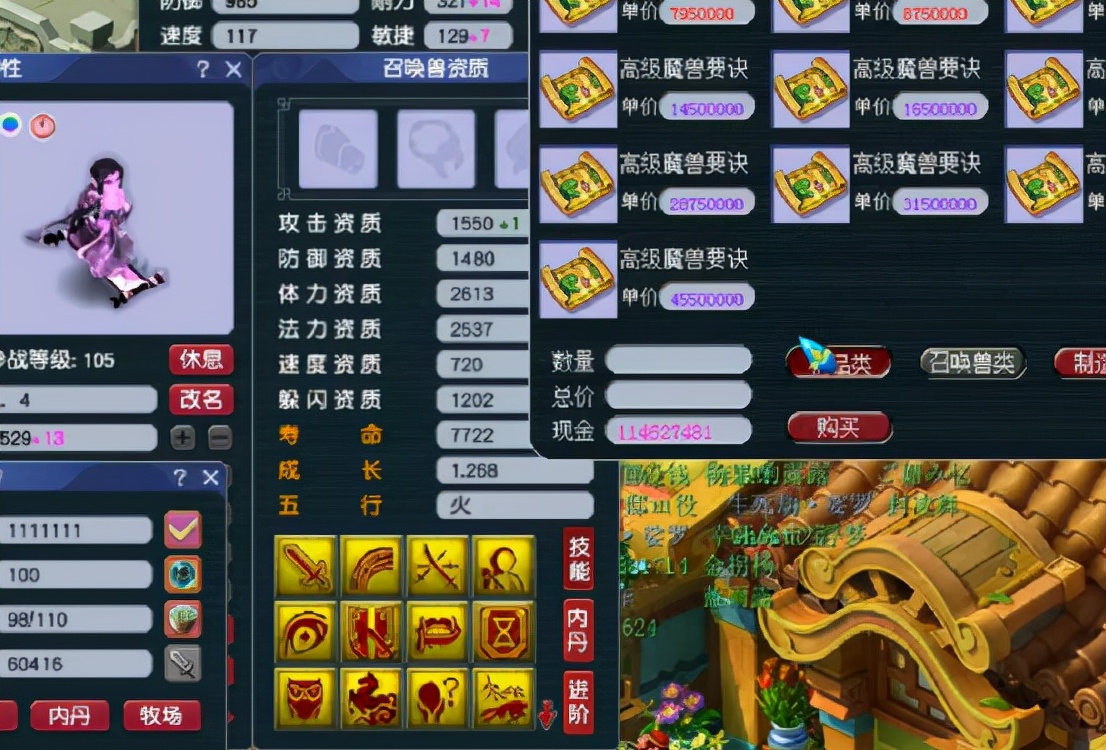 梦幻西游：浮云神马+善恶有报14技能画魂再打书！这操作太溜了