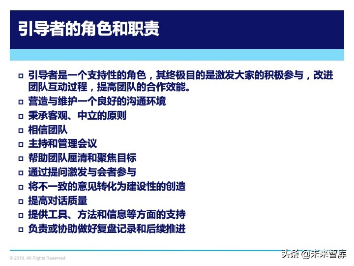 管理工具：复盘方法论，如何做复盘