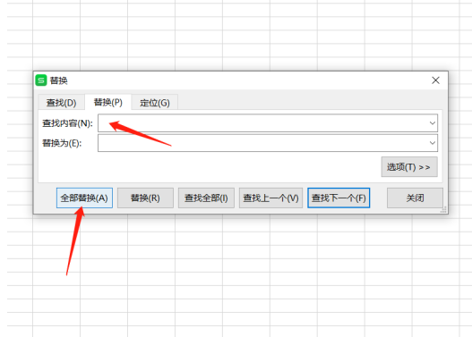 表格技巧—excel中如何批量删除空格及多余字符