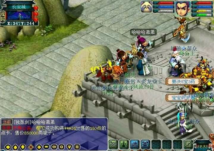 梦幻西游：一组承载着满满游戏回忆的老图片，只有老玩家才看得懂