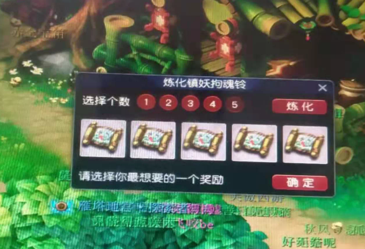 梦幻西游：零钱一下子涨100倍？玩家第一把武器就出高伤无级别