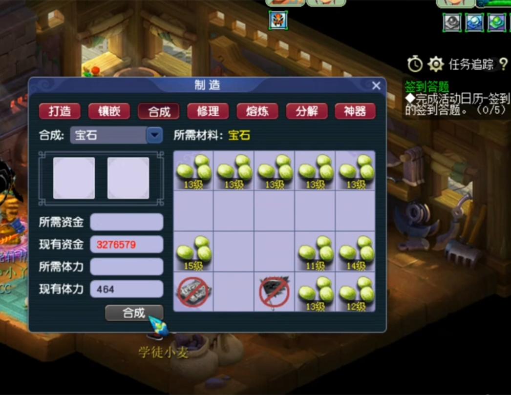 梦幻西游：前脚呐喊冲击16级舍利子！后脚大型合宝石翻车现场？