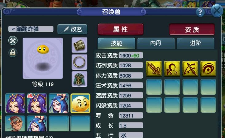 梦幻西游：全服第一泡泡亮相，资质无敌，8技能叫价15万元