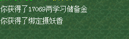 梦幻西游：老玩家回流礼包隐藏财富，系统白送的钱你不要吗？