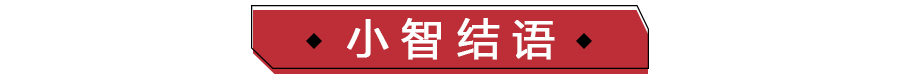 2019年上半年10家自主车企销量解读，吉利夺冠，3家车企逆势上涨