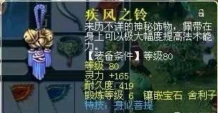 梦幻西游：一组承载着满满游戏回忆的老图片，只有老玩家才看得懂