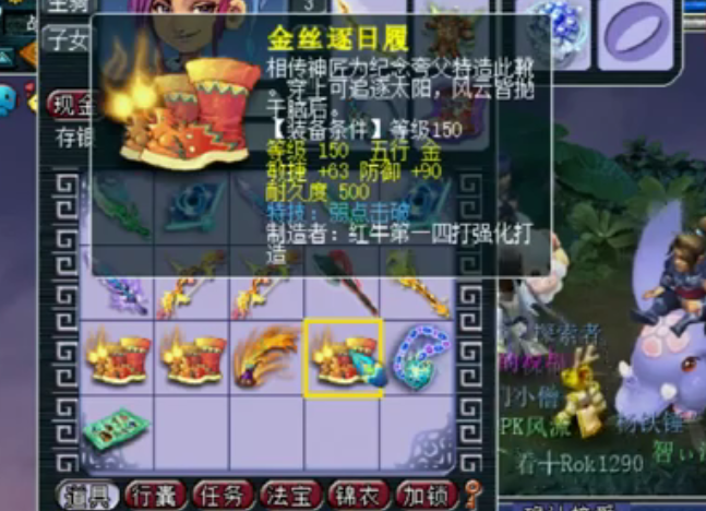 梦幻西游：土豪用40个极品元身挑战几率，鉴定过程成就跳不停