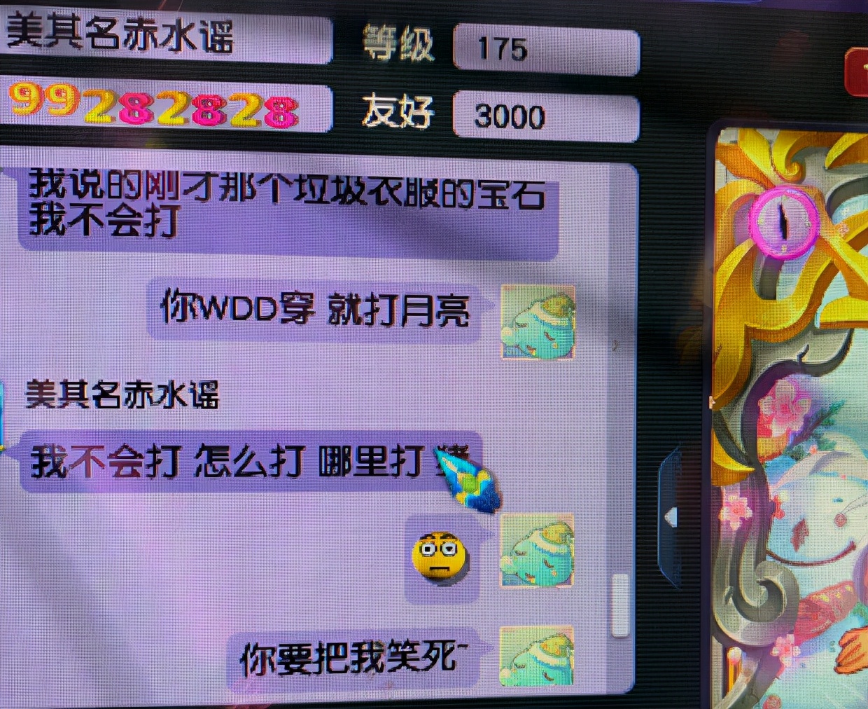 梦幻西游：如果把副本改成积分兑换制，还会有这么多的刷子吗？